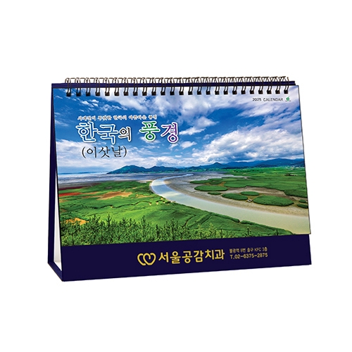 949 한국의 풍경(이삿날)[250*190/14매]