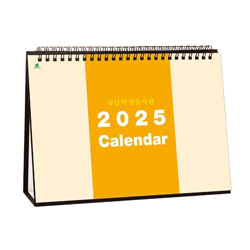 918 삼단숫자판 _ [250*185mm/14매]