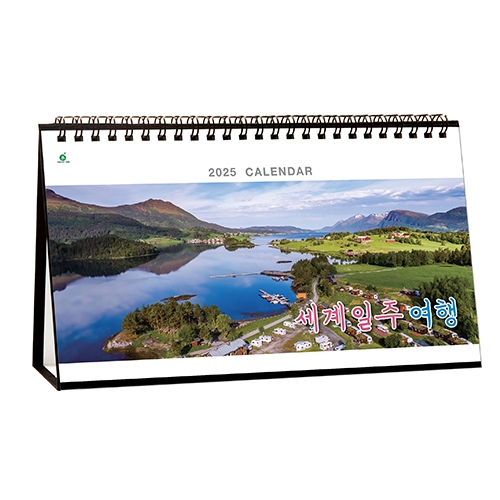 911 세계일주여행 _ [290*170mm/14매]