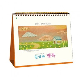 909 일상속행복 _ [230*195mm/14매]