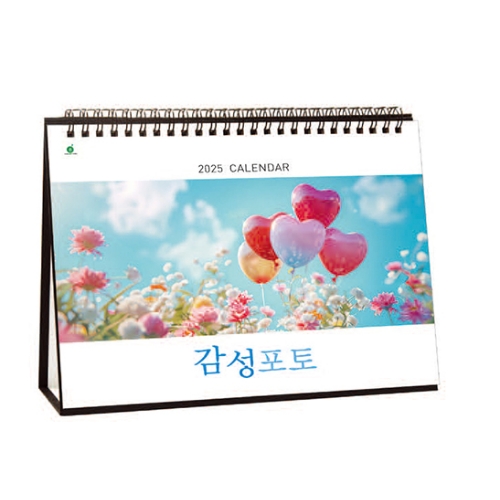 906 감성포토 _ [250*185mm/15매]