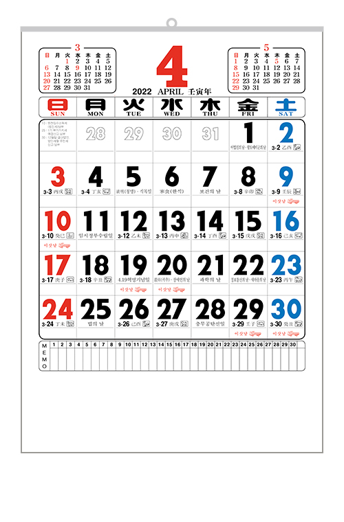 600 2절 윤전 숫자판 _ [500*700mm/13매]