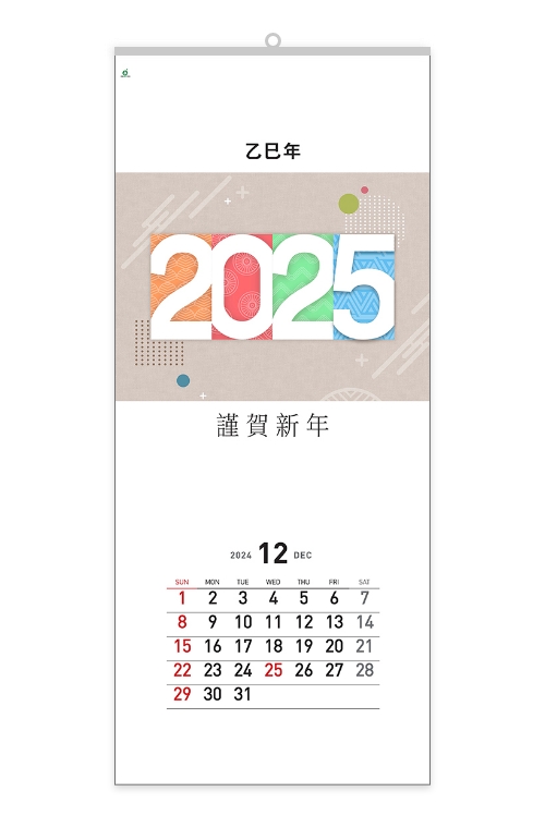 418 파스텔 숫자판[320*710(2절)/13매]