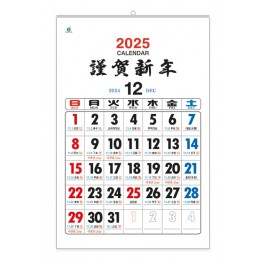 412 엔틱 숫자판[300*455/13매]