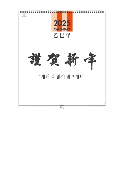 411 6절 숫자판[330*380(6절)/13매)]