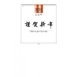 411 6절 숫자판[330*380(6절)/13매)]