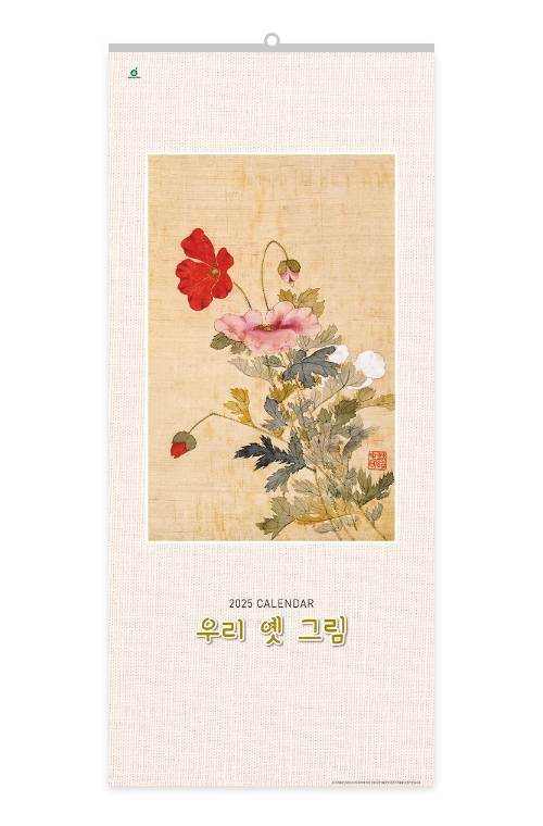 410 우리 옛 그림_[320*710mm/13매]