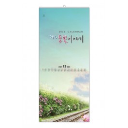 405 작은들꽃이야기_[320*710mm/13매]