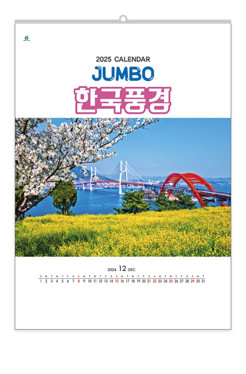 301 한국풍경JUMBO_[500*710mm/13매]