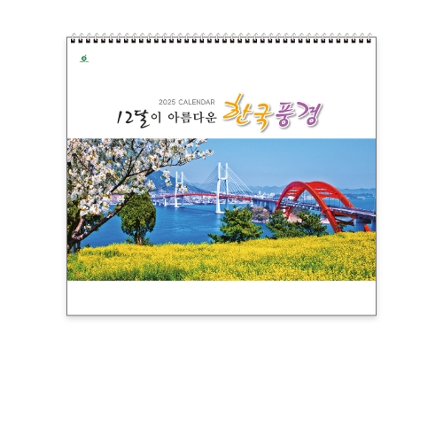 203 한국풍경(삼단)_[350*315(6절)/13매)