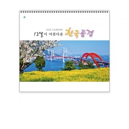 203 한국풍경(삼단)_[350*315(6절)/13매)