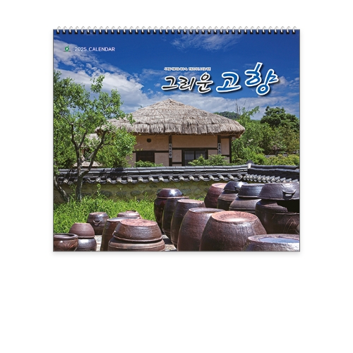 202 그리운 고향_[350*315(6절)/13매]