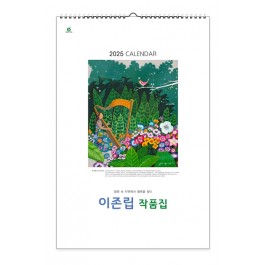 102 이존립작품집 [300*455mm/13매]