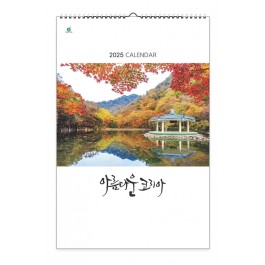 101 아름다운 코리아 [300*455mm/13매]