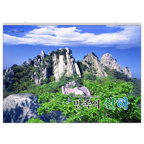 001 민족의 산하[1000mm*700mm/13매]
