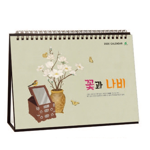 905 꽃과 나비 _ [250*185mm/14매]