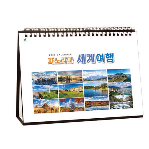 904 파노라마세계여행 _ [297*210mm/14매]