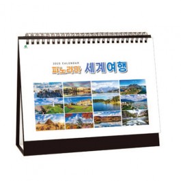 904 파노라마세계여행 _ [297*235mm/금박용]