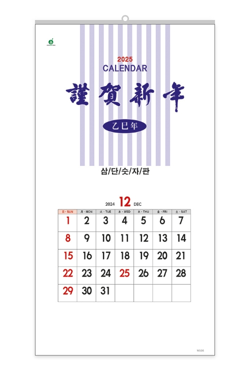 505 삼단 숫자판[380*700(T3절)/13매]