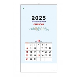 506 삼단삼색 숫자판[380*700(T3절)/13매]