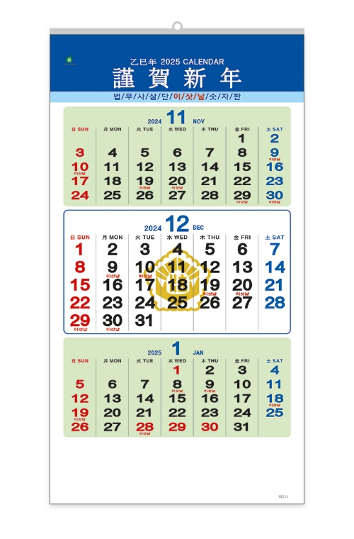 510 법무사 삼단 숫자판[330*700(T3절)/13매]