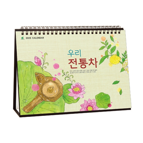 925 우리전통차_[250*185/14매]