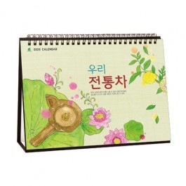 925 우리전통차_[250*185/14매]
